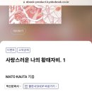 교보 회원가입 하고 ebook을 구매해야 하는 이유 이미지