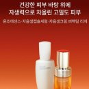 아모레방판