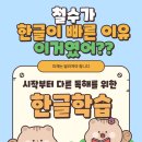 현촌유치원