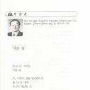 사록 이미지