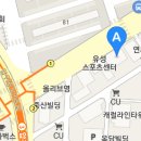 경신총동문회 2023년도 정기이사회 개최 공고 이미지