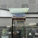[청담] 청담그롬 후기(강남구청역 청담역 점심 저녁 데이트 추천 파스타맛집)