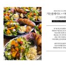 맘인더가든 이미지