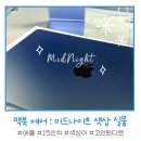 미드나이트 - 강남구 학동로6길 46 | [애플] 맥북 에어 15인치 - 미드나이트 색상 실물 후기💙