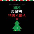 한사랑마을교육공동체사회적협동조합 이미지