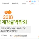 상록케미칼 네이버블로그