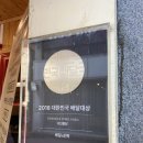 모던불닭 이미지