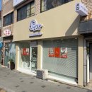 장위동 북서울 꿈의숲 애견 미용실 "댕그랑" 내돈내산 미용 솔직 후기