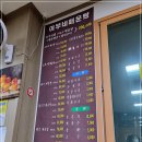 동굴매운탕 이미지