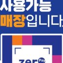 굿타임즈잉크