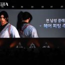 신헤어 - 달서구 | 신헤어