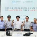 세일공업주식회사 이미지