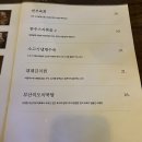 미담한식 이미지