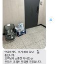 별내 카시트 세탁 &#39;베베클리너&#39; 이용후기 (파덜덜) 내돈내산