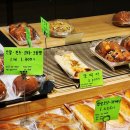정경화베이커리 네이버블로그