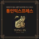 광교마트약국 이미지