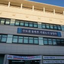 호평평내행정복지센터 4층 이미지