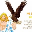 머리생각