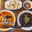 대발관