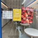그릭데이 북문로점 이미지