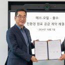 수∼와