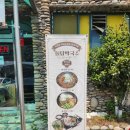 돌담막국수 이미지