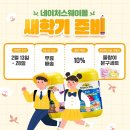 웰빙비타민