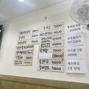 매탄골목냉면