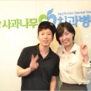 사과나무치과 이미지