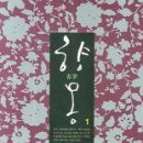 향몽
