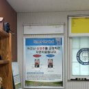 척추편한세상 이미지