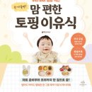 꿀떡꿀떡 이미지