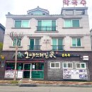 오대산메밀가 손두부