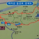 창원고속관광(주) 이미지