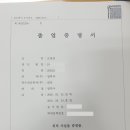 솔 법학사 행정사 사무소 | [을지행정사]방송통신대학교 법학과 - 마지막 후기/ 방통대 법학과/ 방통대 졸업/방통대 후기/ 법학과 후기
