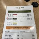 효령로 110 | 남부터미널역 점심 맛집🔥 혼밥도 가능한 신라 샤브 솔직후기 (내돈내산)