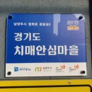 청학2리 이미지