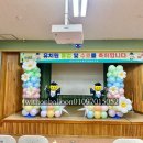 장동초등학교병설유치원 이미지