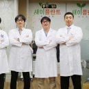 탄탄플란트치과의원 이미지