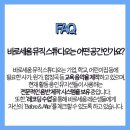 세움컴퍼니 이미지