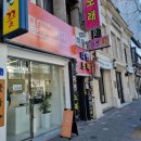 팔도커피 경산시장점 이미지