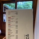 이천우화 | 대구 한우 소고기맛집 이천우화 넘버9 소고기 오마카세 내돈내산 후기🩷