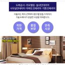 에버빌모텔 이미지