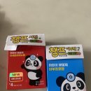 다율 상상 약국 이미지