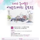 어반스케치 네이버블로그