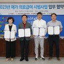 나천복지회 이미지