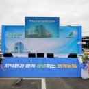 안계농협 하나로마트 이미지