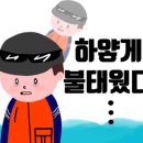대광낚시