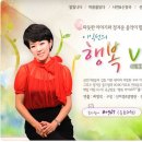 임청화의K클래식 &#34;생방송진행 라디오 FM96&#39;7 mhrz[06월20일 방송프로그램] 이미지