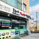 두물머리한우선지해장국